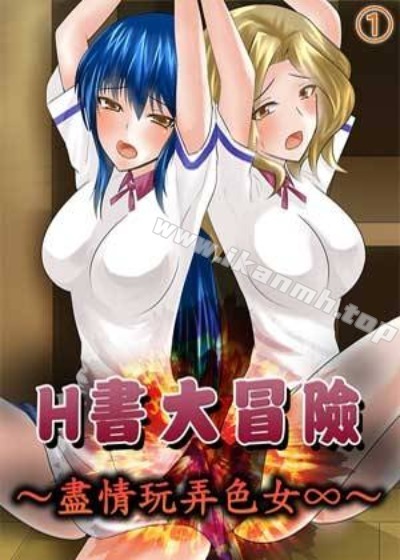 丶羞羞漫画入口新番上线